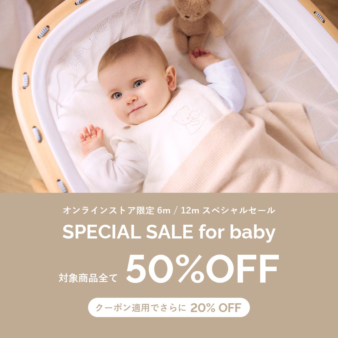 【オンラインストア限定】6m / 12mスペシャルセール開催