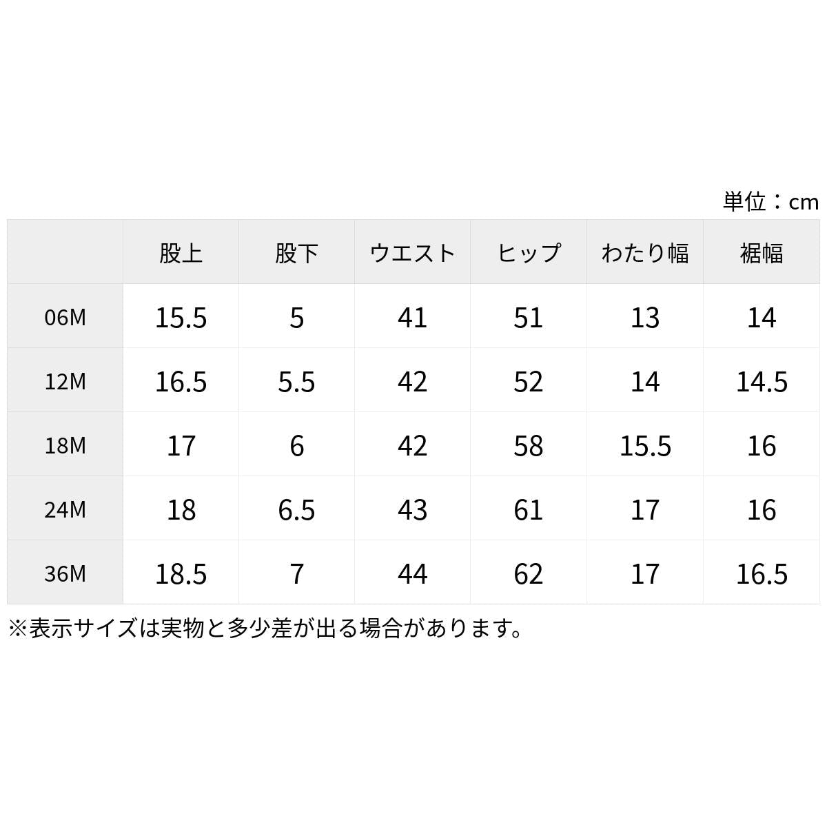 ショートパンツ