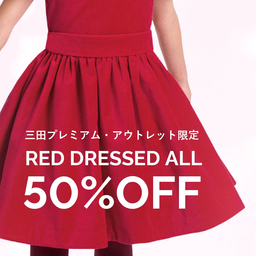 NEWS | Jacadi Paris＜ジャカディ＞日本公式オンラインストア