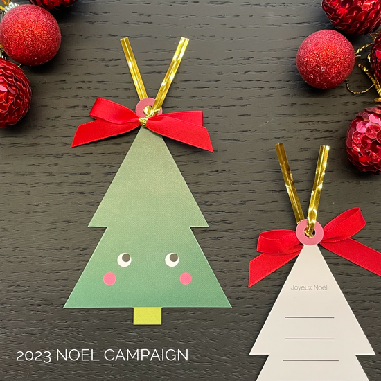 2023NOELキャンペーン