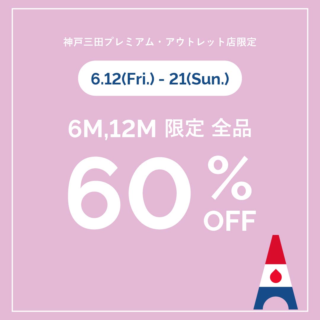 NEWS | Jacadi Paris＜ジャカディ＞日本公式オンラインストア