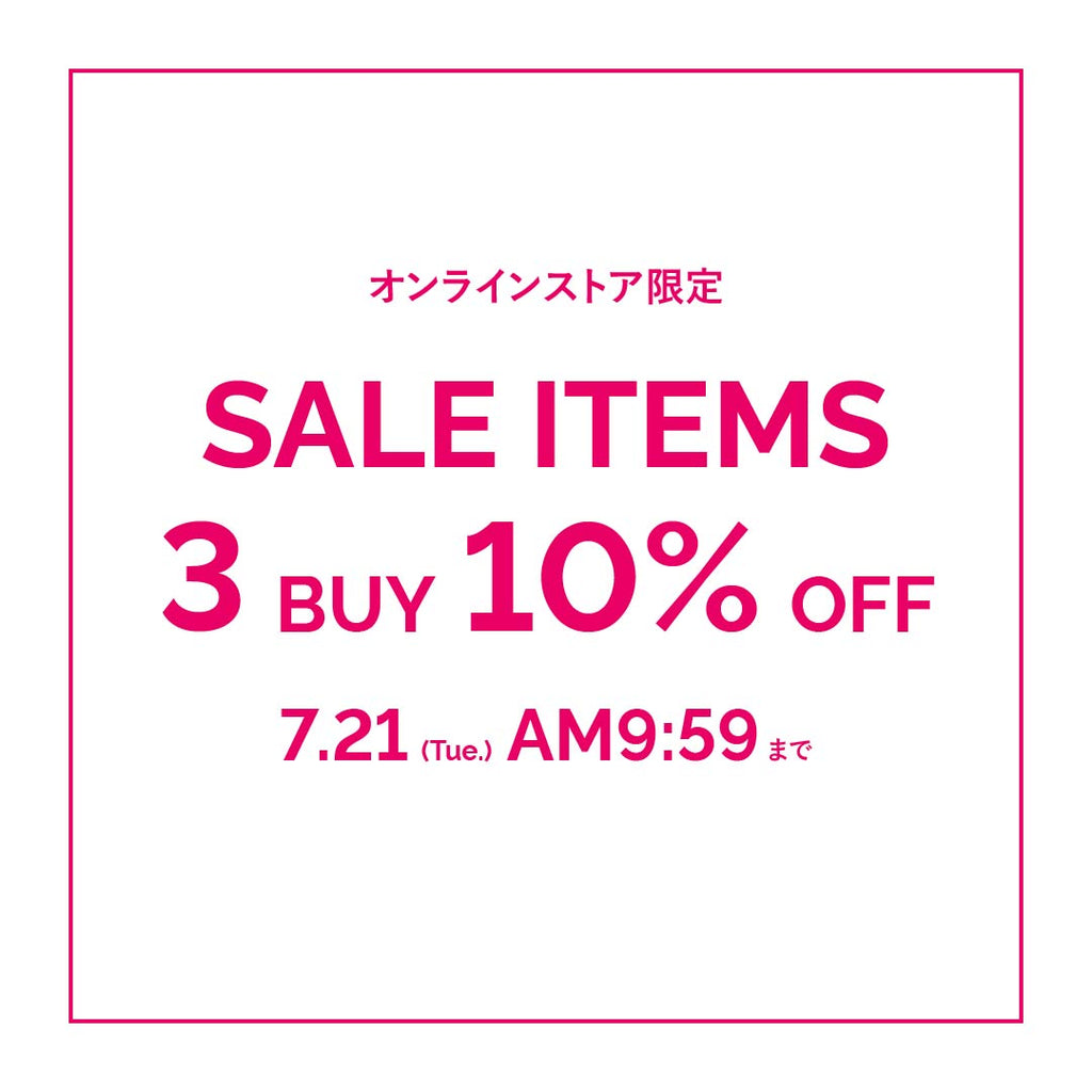 【nico☺︎冬物大幅値引き】jacadi 3点まとめ売り オンラインストア限定】セールアイテムがまとめ買いでさらにお得に