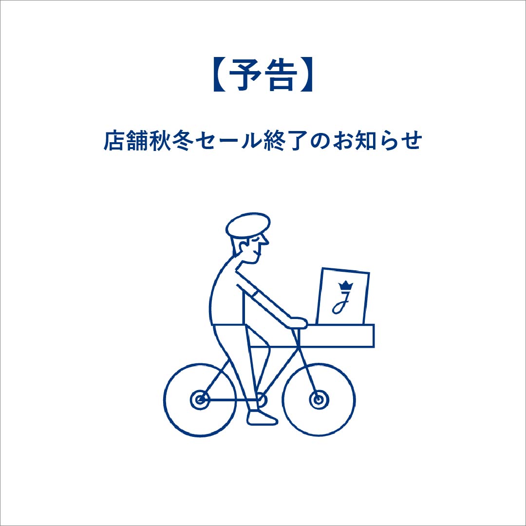 NEWS | Jacadi Paris＜ジャカディ＞日本公式オンラインストア