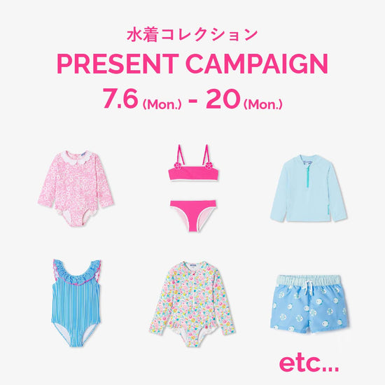 NEWS | Jacadi Paris＜ジャカディ＞日本公式オンラインストア