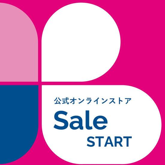 【オンラインストア】春夏セール開催