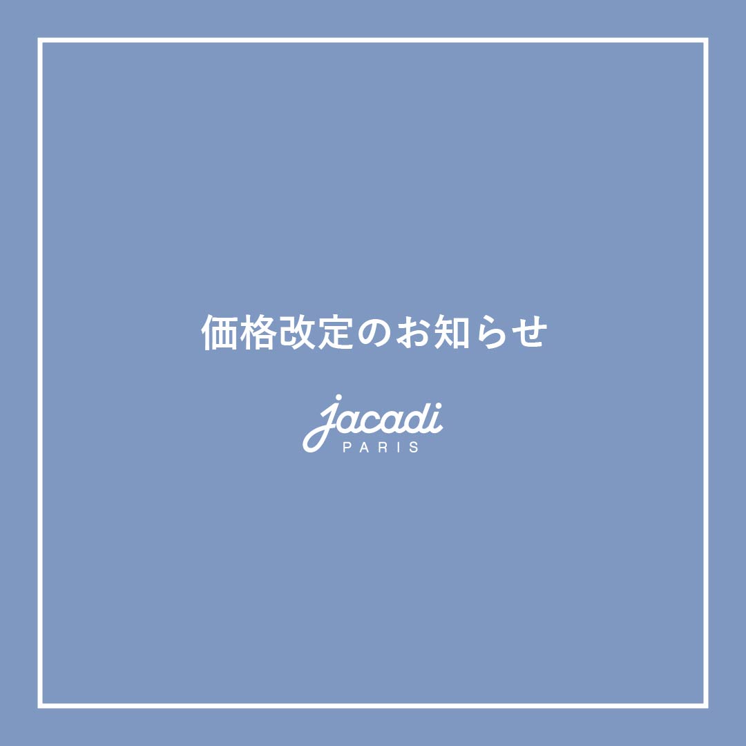 一部商品の価格改定のお知らせ
