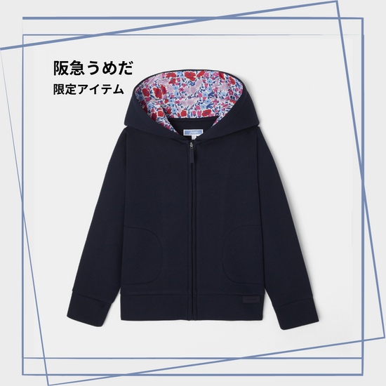 阪急うめだ限定アイテム発売