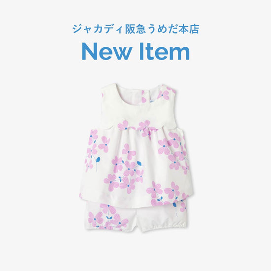 NEWS | Jacadi Paris＜ジャカディ＞日本公式オンラインストア