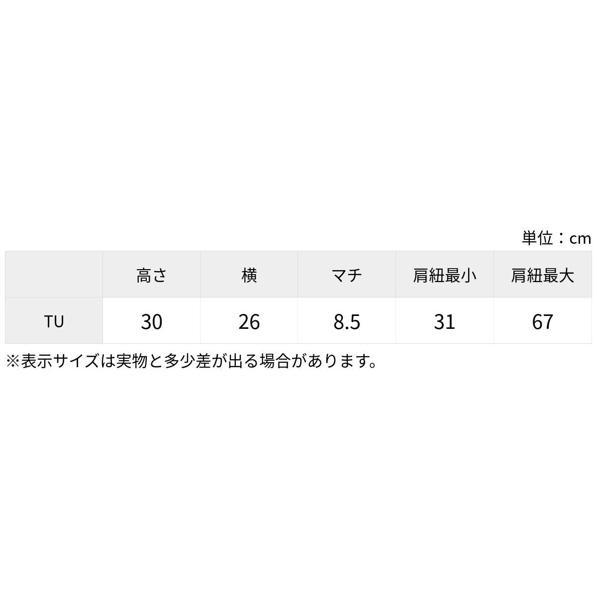 リュック
