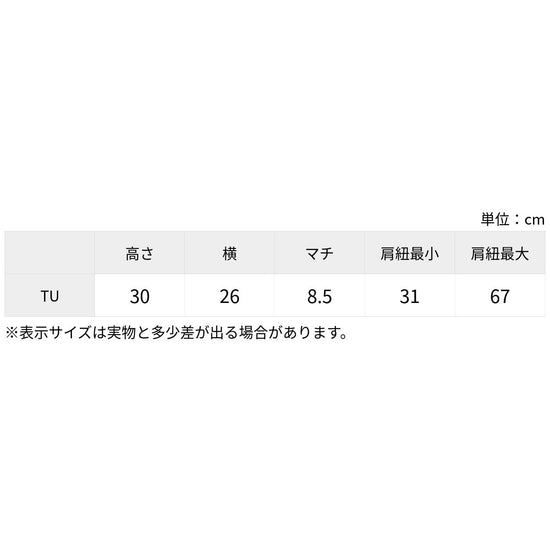 リュック