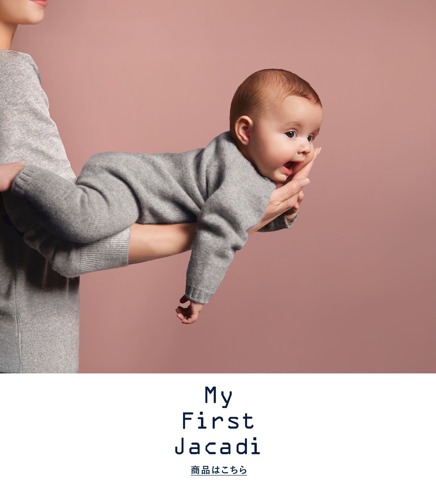 jacadi ジャカディ　ニット×2  パンツ×1 セット　18ヶ月 関税込みJellymallow キッズ ニット \u0026 スウェット 新作 JACADI