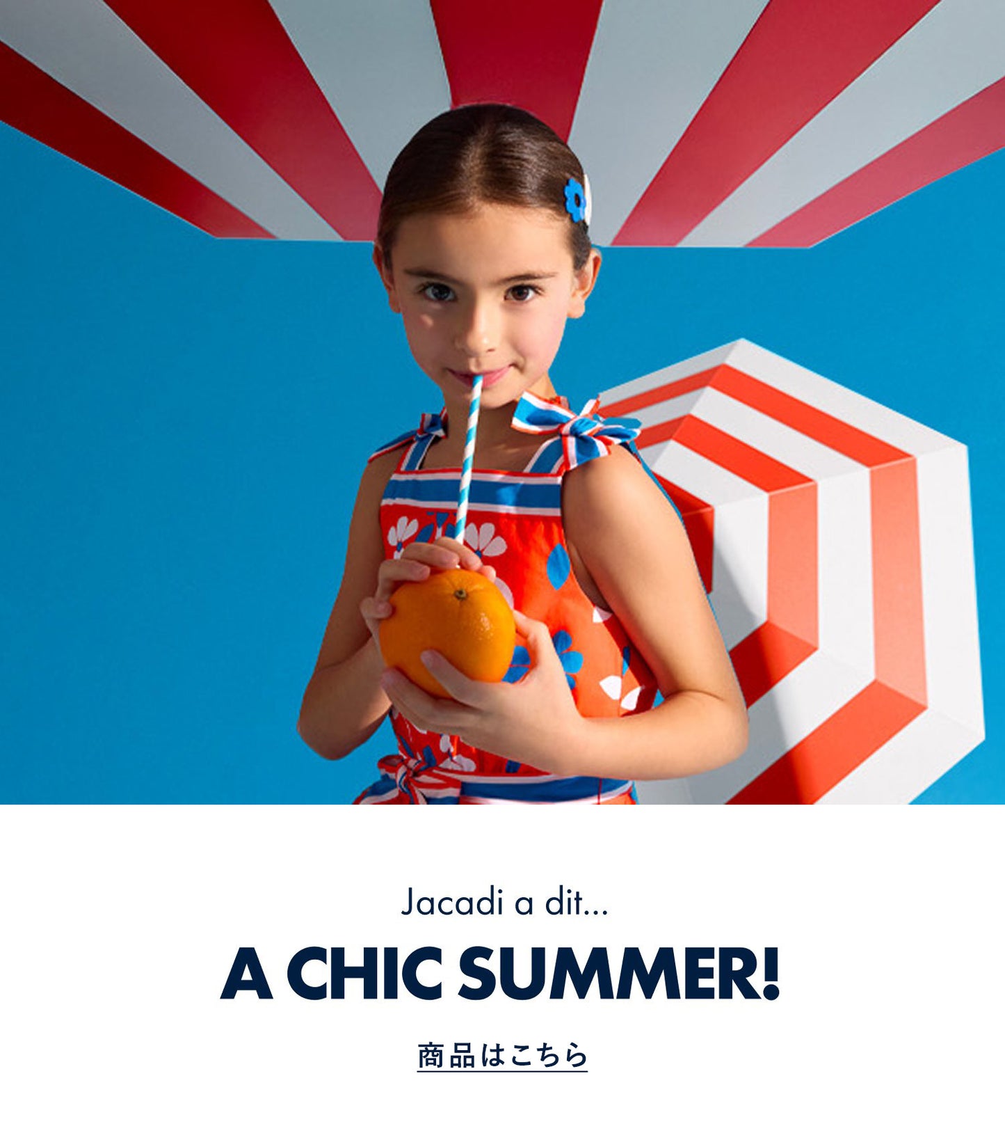 Jacadi Paris＜ジャカディ＞日本公式オンラインストア
