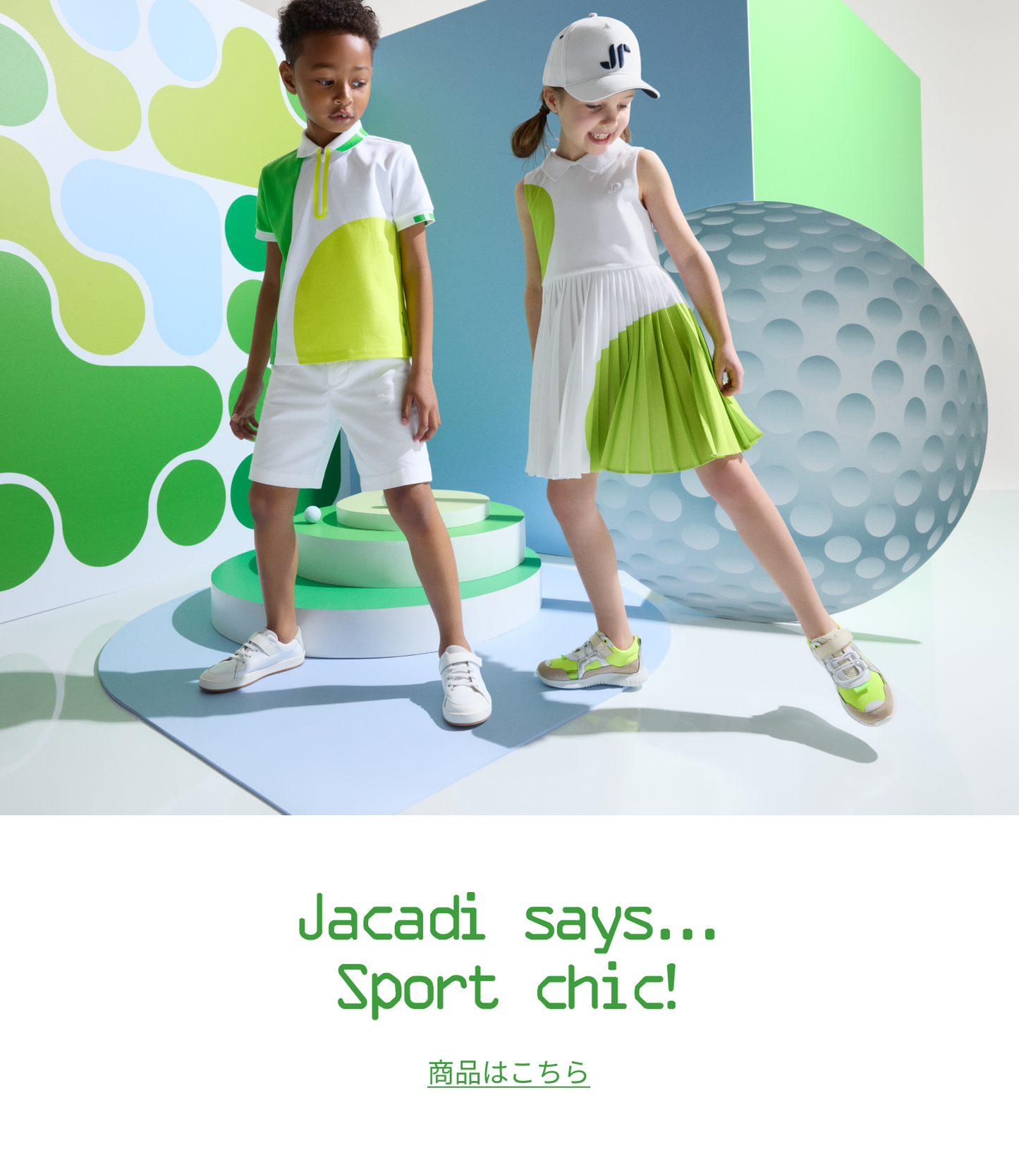 Jacadi Paris＜ジャカディ＞日本公式オンラインストア 