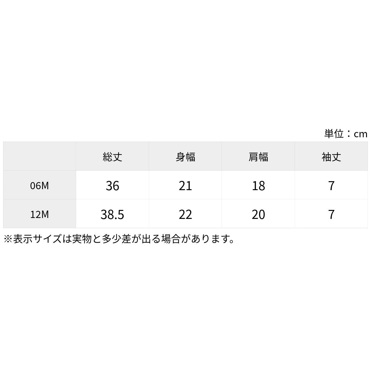 GEORGIBIS - ボディスーツ2枚セット