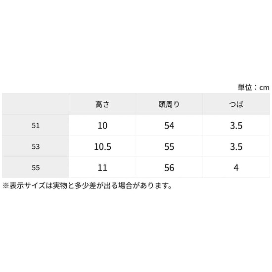 帽子