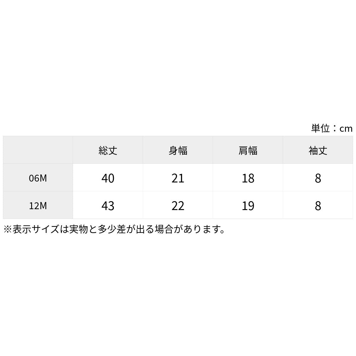 ボディスーツ