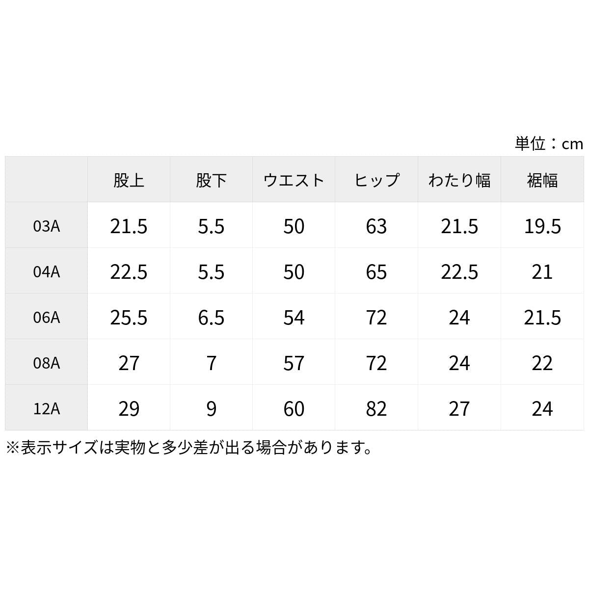 ORDINATEUR - 水着