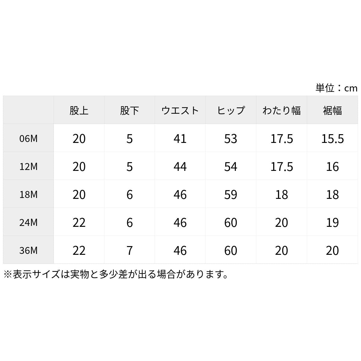 ショートパンツ
