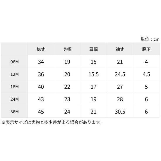 OPHELIO - スイムスーツ