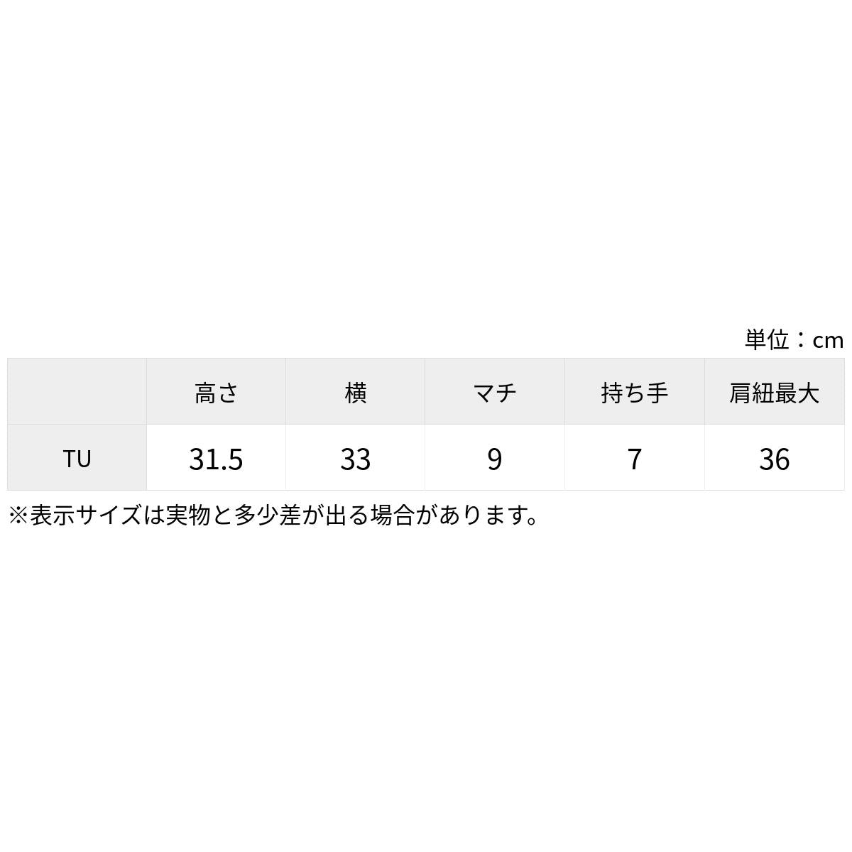 ナップサック