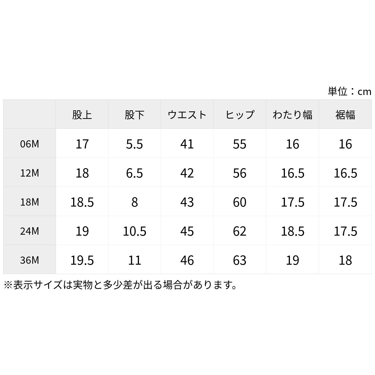 ショートパンツ