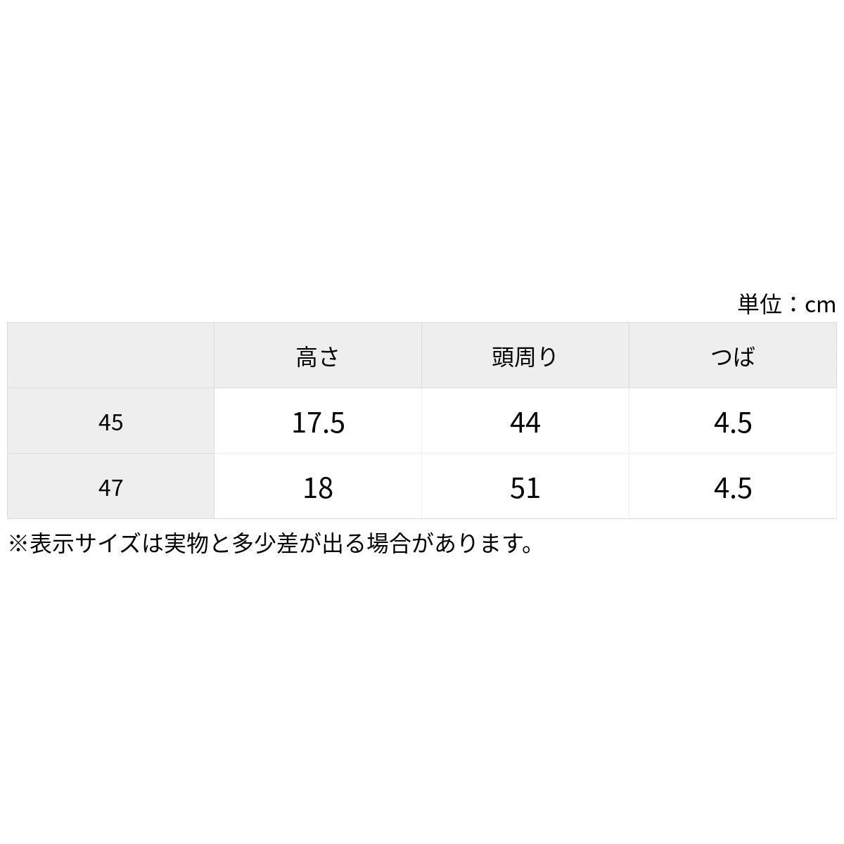 OTIKA - 帽子
