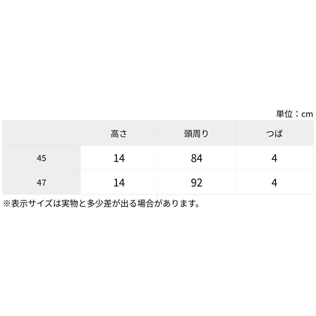 OURAL - 帽子