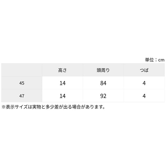 OURAL - 帽子